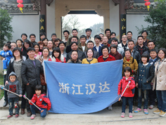 漢力達(dá)液壓團(tuán)隊(duì)游仙都鐵城
