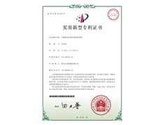 實用新型專利證書：多軸鉆床導軌自動潤滑系統