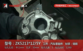 ZK5213*12數控立式多軸鉆床 鉆汽車零部件