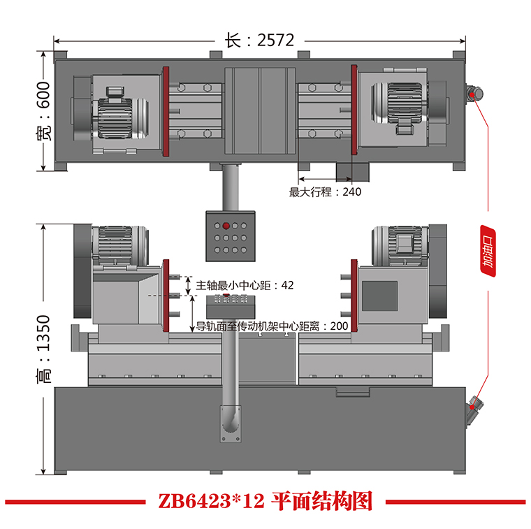 ZB6423X12平面結(jié)構(gòu)圖.jpg.jpg