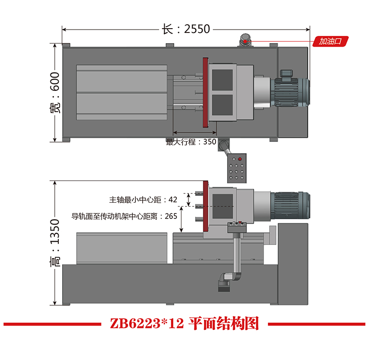ZB6223X12平面結(jié)構(gòu)圖.jpg