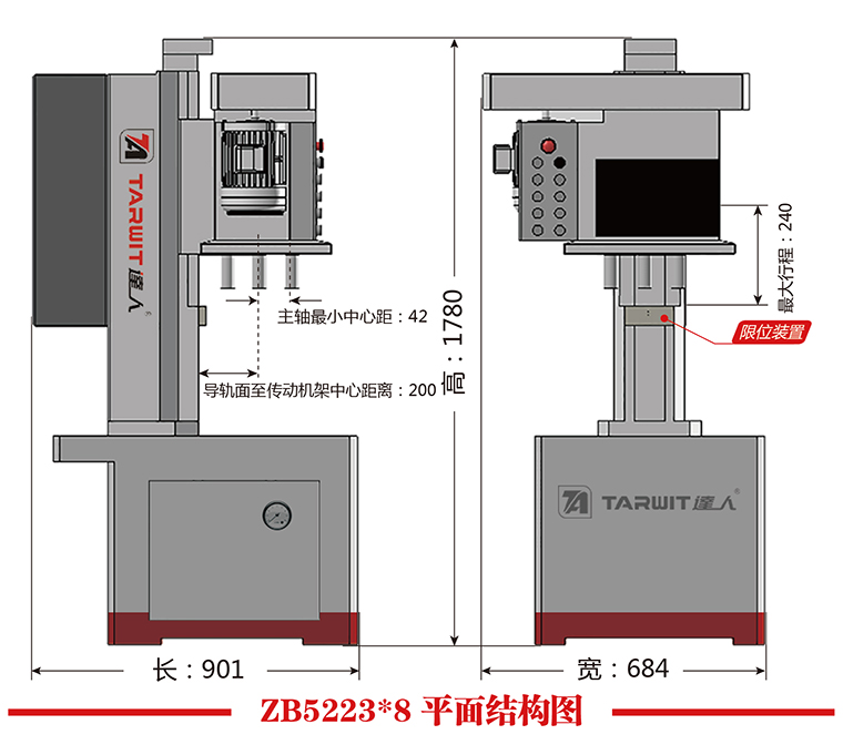 ZB5223*8平面結構圖
