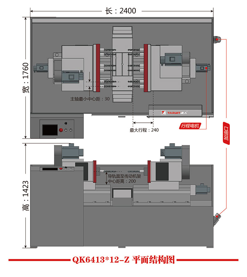 達人QK6413*12-Z臥式雙頭多功能組合機床產品結構圖